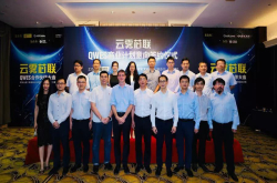 高通牵手机智云 打造全球首个可远程升级NB-IoT开发平台