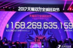 天猫引领新趋势手机厂商全面布局双十一