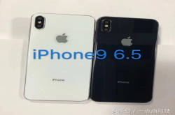如果告诉你新款iphone是这样的 你们还愿意花大几千去买它吗