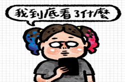 今天早上我出门的时候，在门口踢到了一个箱子