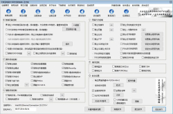 公司防止数据泄露和防止电脑重要文件外传泄露的方法