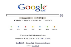 Google如何透过搜索结果洞察搜索者的意图？