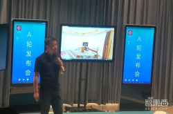 众趣科技获2400万元A轮融资同步推出新款3D相机