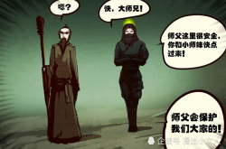 尸兄：神皇徐福的悲哀 弟子不孝 就连奉献的国家也这样对他？