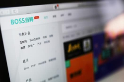 李文星家属起诉BOSS直聘获立案索赔230万元
