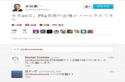 Sony高层说漏嘴PS4准确发布日期确认