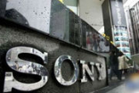 Sony分拆电视业务牵手小米整体业绩仍不乐观