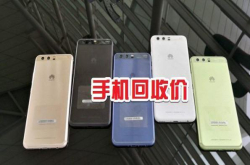 2018年8月6日废旧手机、废旧平板、废旧内存卡回收价格