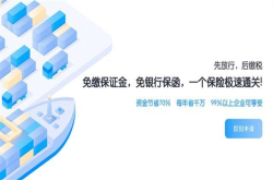 谁偷走了你的利润？外贸通关原来可以省70%