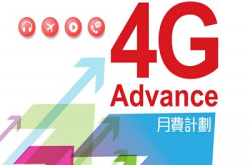 中国联通加入4G战争！与你分析它的利弊