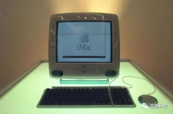 苹果颇具影响力的标志性iMac20岁生日
