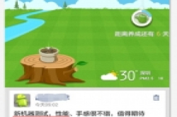 酷派大神新品即将发布  八核4G双卡双待大神F2曝光