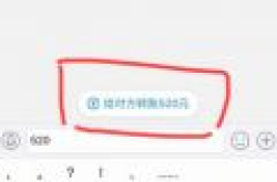 支付宝对话框怎么转账方便2017 对话框快捷转账方法