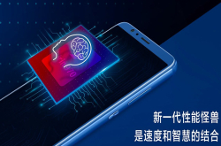 手机行业全AI 从AI1.0到AI2.0 引领者为何荣耀？