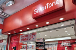 【行情速递】SmarTone家庭Plan送双倍数据