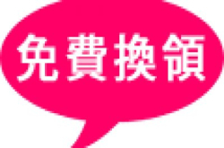 shop@dcfever.com三周年献礼第二激CapdaseTAKUD-SLR专用保护贴大放送﹗