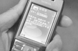 揭秘垃圾短信黑幕解读伪基站究竟何物