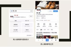 结合热点做原创 看这家网站借助熊掌号流量收入…