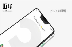 如此立体声：曝Pixel3XL喇叭音量大小不一
