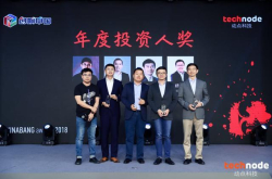 ChinaBangAwards2018年度投资人：超级捕手、导师和陪伴者