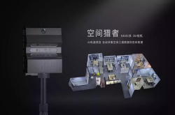 技术打磨三年 商业探索一年 众趣科技只需90分钟就能克隆3D实景
