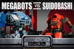 真。机器人大战MegaBotsvs水道桥重工