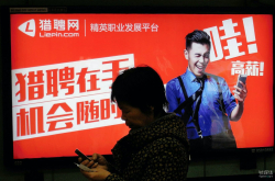 ChinasonlinerecruitmentcompanyLiepinlandsonHongKongStockExchangeatopeningpriceofHKD31.6