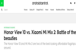 荣耀V10小米MIX2对比：外观各有千秋 性价比V10更胜一筹