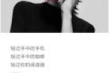 Kindle最强敌！掌阅新款电纸书曝光 比手机还轻