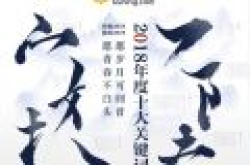 苏宁大数据显示：立志减肥的人59%第二天会买高热量食品