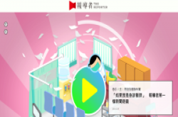 急诊困境报导变成线上游戏，报导者网站上线率先引进新闻游戏化