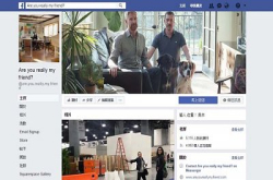 摄影师 Tanja Hollander 走过 20 万公里为 Facebook 朋友拍照，反思“友谊”的意义