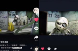 抖音正在内测长视频 不再限制15秒时长