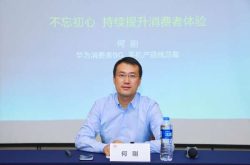 服务的星辰大海华为以消费者为中心给手机行业带来怎样启迪