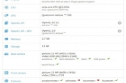 moto x4现身跑分库 前置16MP后置12MP