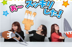《机动战士钢弹》机器人午睡腕枕