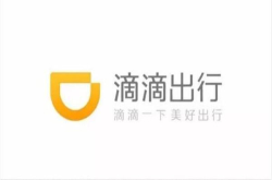 滴滴海口派单无证网约车 或被罚款三万元