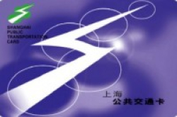 HuaweiPay开放4万名上海公共交通卡免费开卡