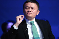 2018云栖大会｜马云详解新制造：在新零售之后 新制造将改变什么？