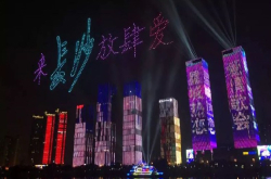 777架表演无人机 浪漫之外钱途似锦？