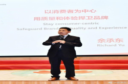 华为余承东：高质量是我们的第一关注