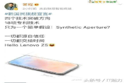 友商没一个比我好 联想手机这是要引战