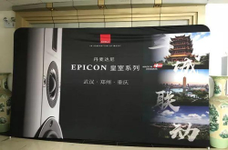 活动预告｜丹麦达尼九城联动 器材大PK之石家庄站 盛夏强势来袭