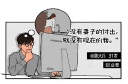 2018你过的怎么样？听完他们的回答我哭了！