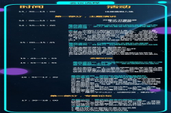 7月29日权王之王—期权策略会 限额报名中…
