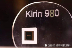 麒麟980输了不要紧 苹果XSMAX降了1100 输惨了