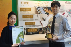 2015香港资讯及通讯科技奖得奖巡礼（二）