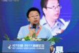 2017中国云计算与大数据产业发展大会落幕