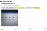 简直良心 乐视EUI更新至EUI6.0 多款机型都可升级