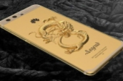2万元！芬兰奢侈品厂商推出奢华黄金版华为P10